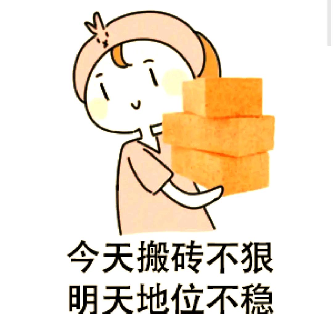 刘先生找合伙人打米项目，不收任何杂乱费用，收益日结