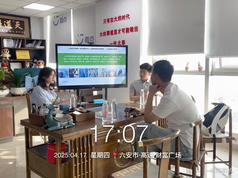 陈先生找合伙人互联网轻资产项目，全媒体广告招募合伙人！全程帮扶，收益可观