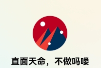 东泽辉其他供需豆包cpe红薯达人原创内容0.8/4000封顶