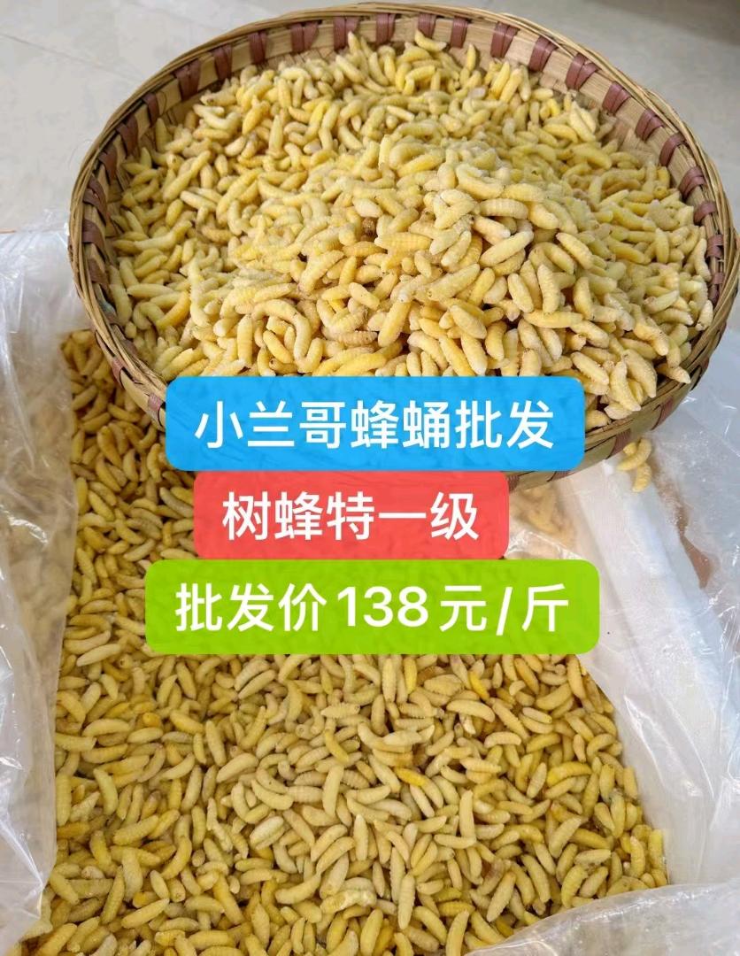 班泽吮找合伙人