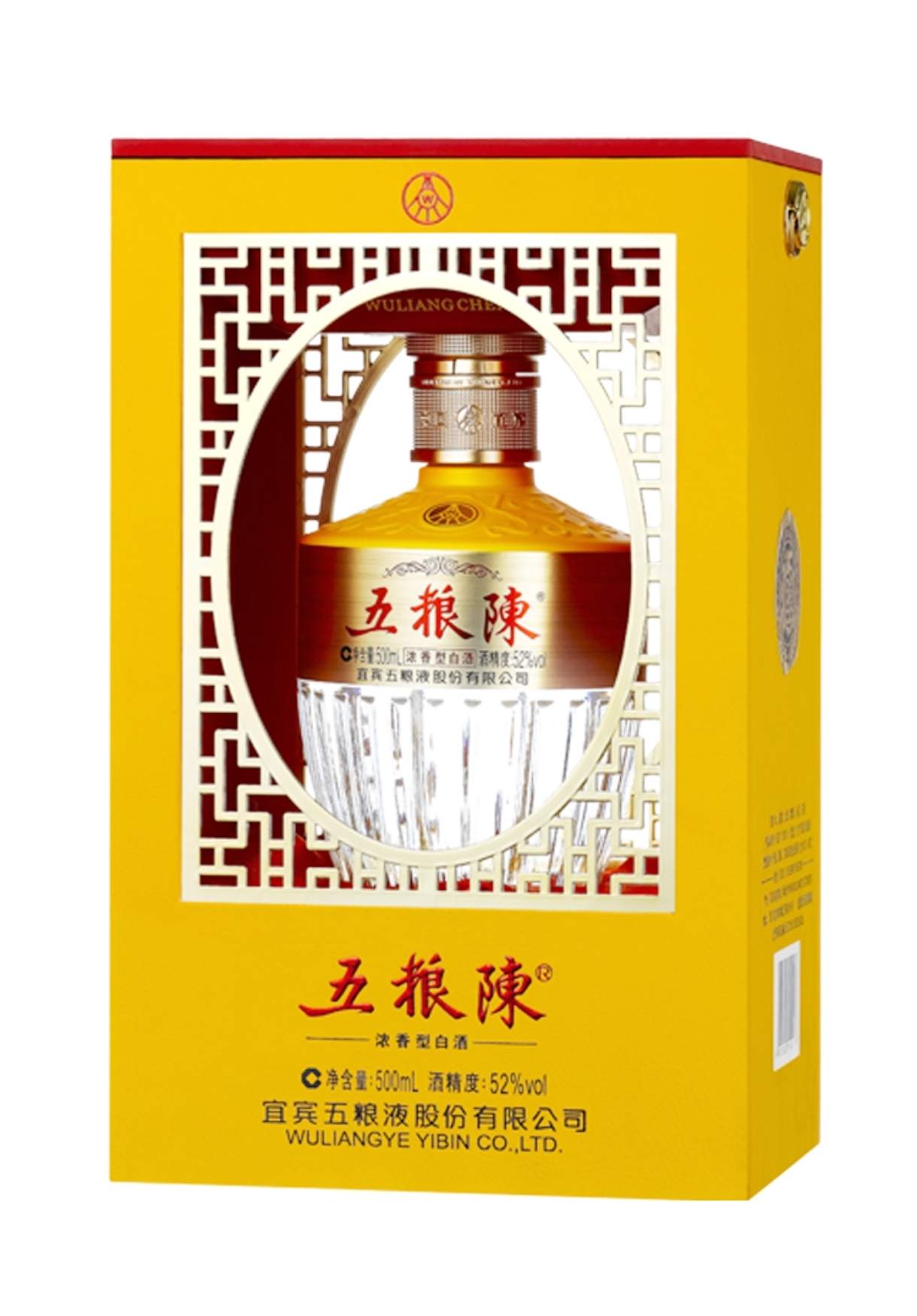范先福品牌货源出售五粮液系列五粮陈浓香型白酒一批