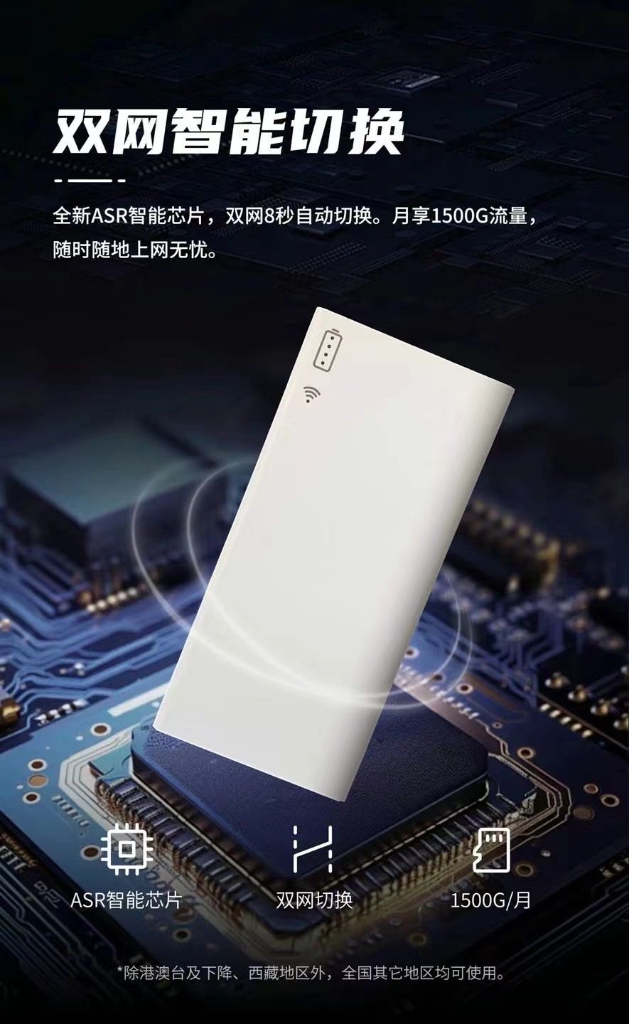 用户_5FDNmsG1地推项目提供随身Wi-Fi充电宝资源 需求线上渠道流量资源合作