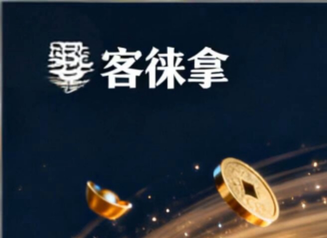 闫利红其他供需