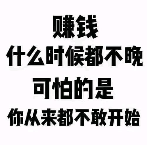 程先生地推项目支付宝网商贷推广,每单160元秒结,全国招地推/网推