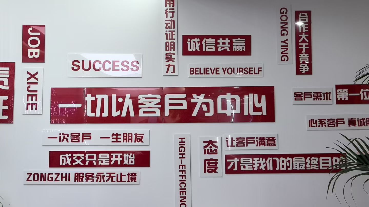 吴女士找合伙人