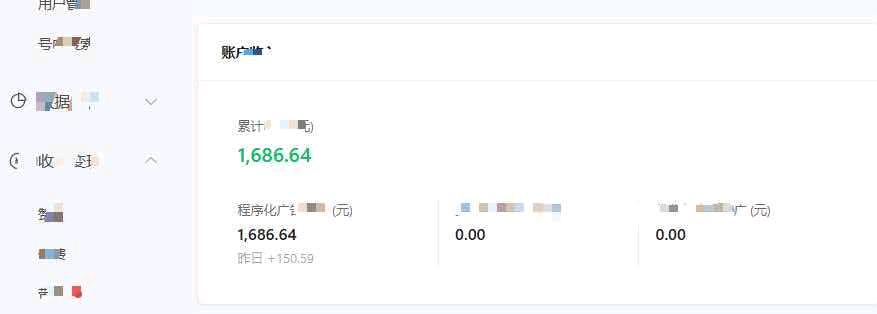 叶先生找合伙人一台电脑 公众号矩阵收益 纯绿项目
