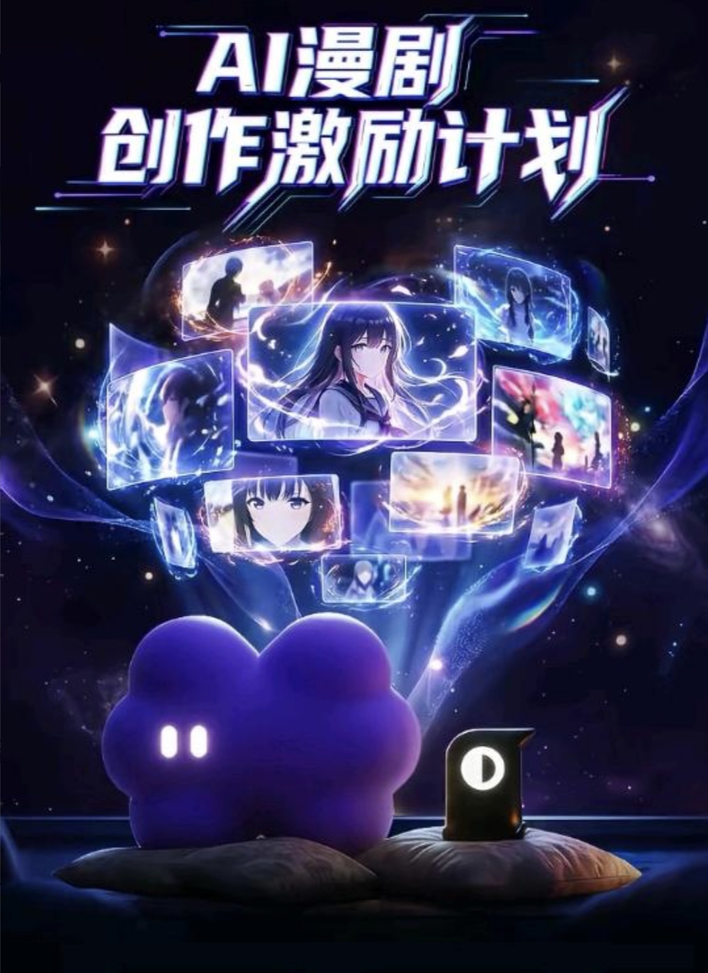 方星雨找合伙人