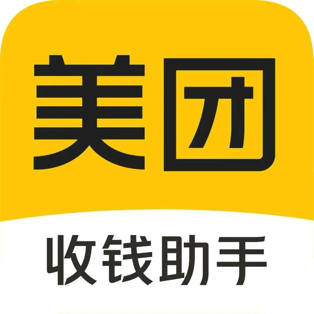 张先生地推项目美团收钱助手-全国全行业可做,开美团工号,分润万15,拓店奖励300+