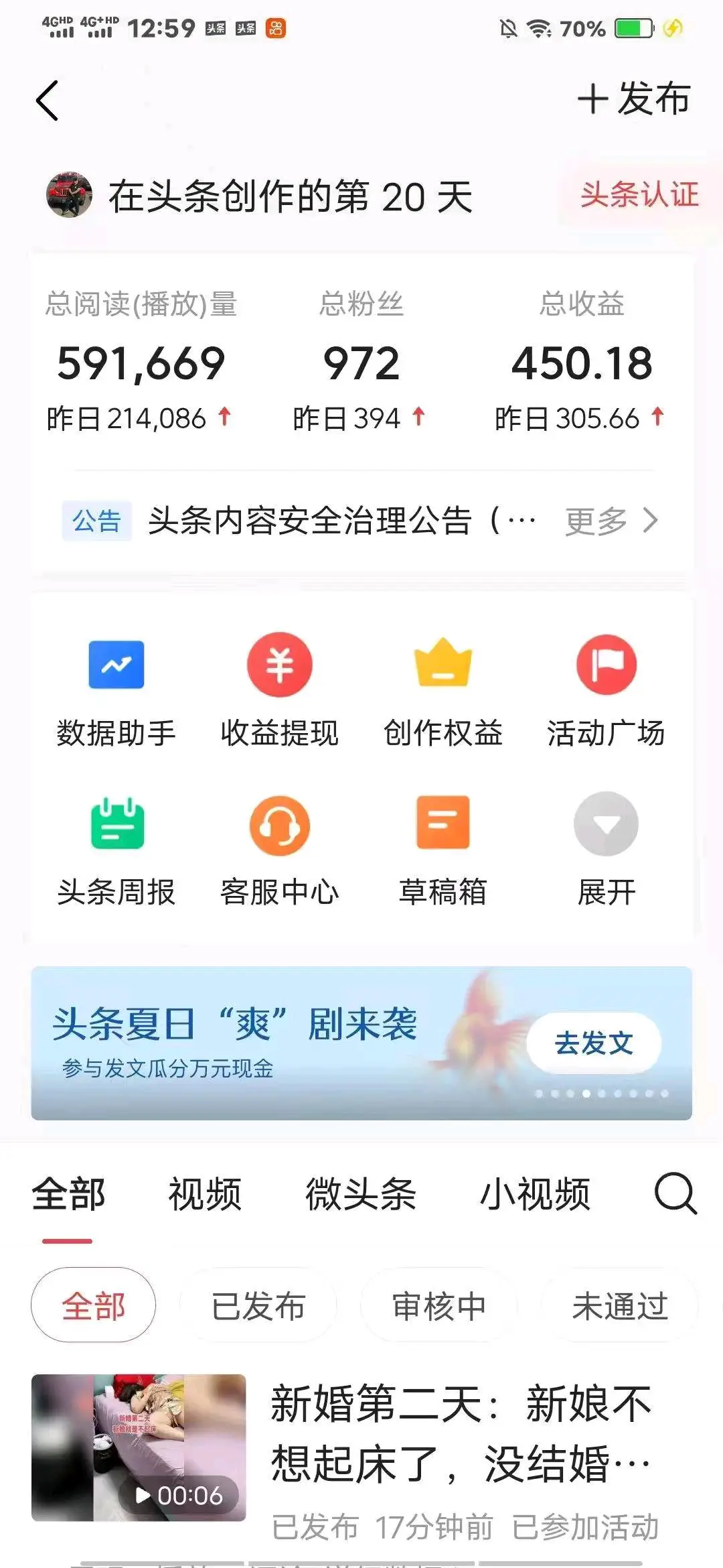 曹明姚其他供需免费*今日头条发视频