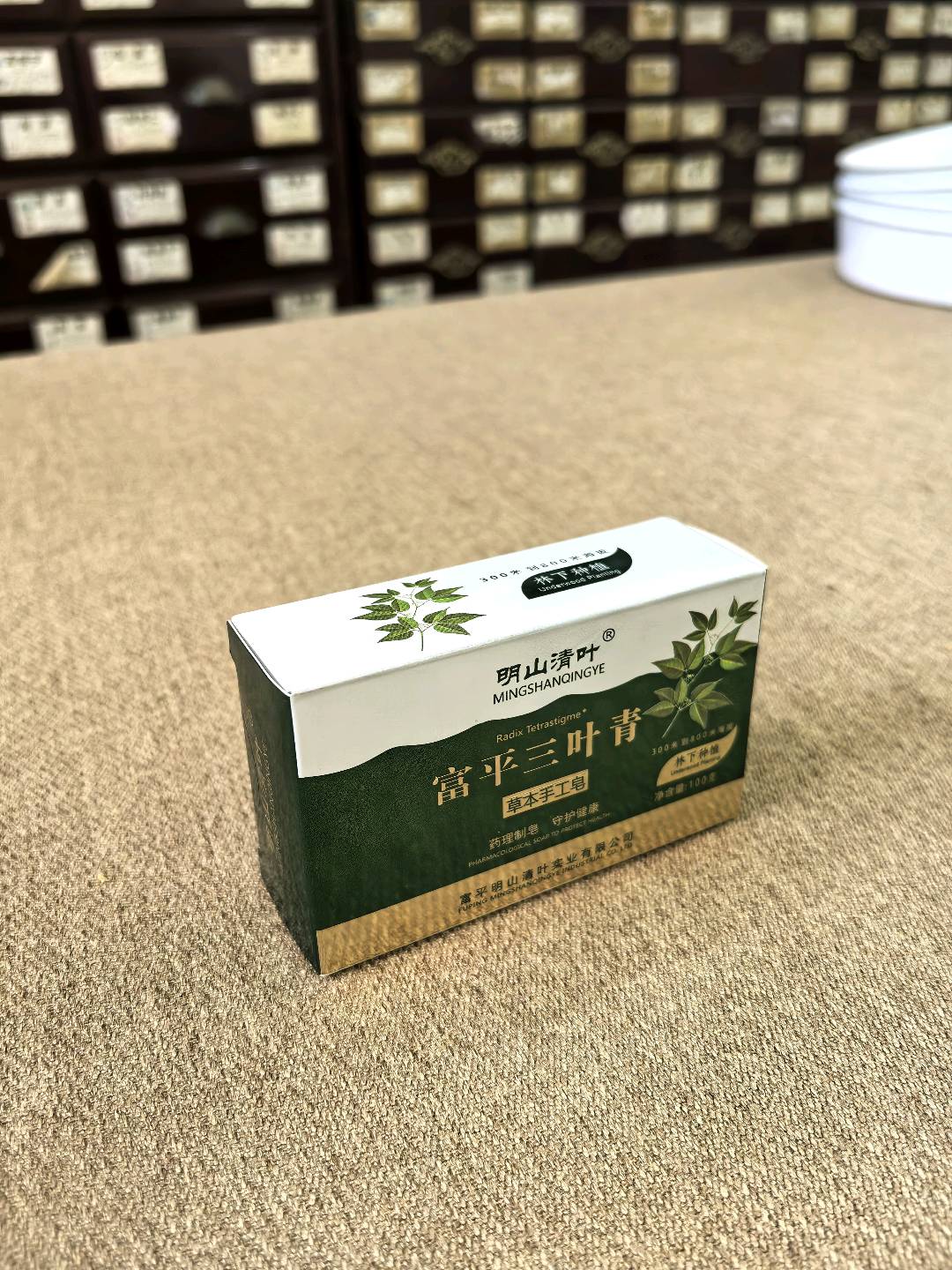伍笠品牌货源尾货，自有品牌牙膏香皂，6个月有效期，超低价处理，要高品质礼品的可联系