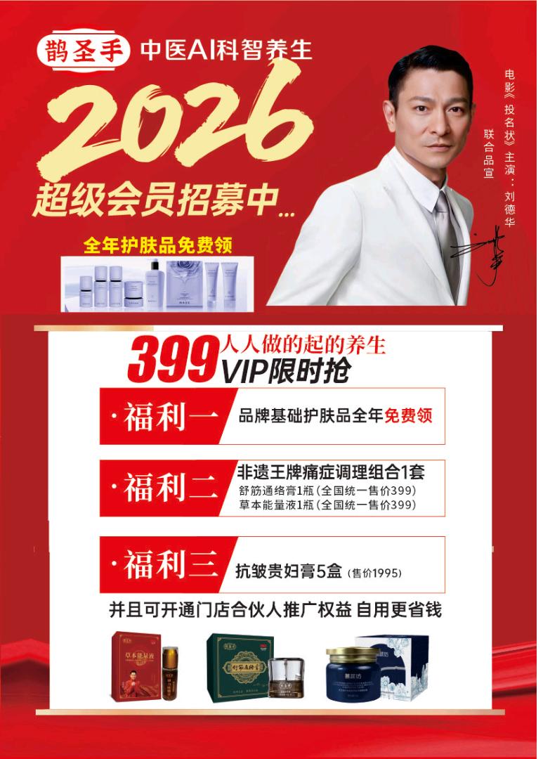 熊勇百业实体店赋能项目，找地推人员进行推广，0投入，高收益，时间自由，日结