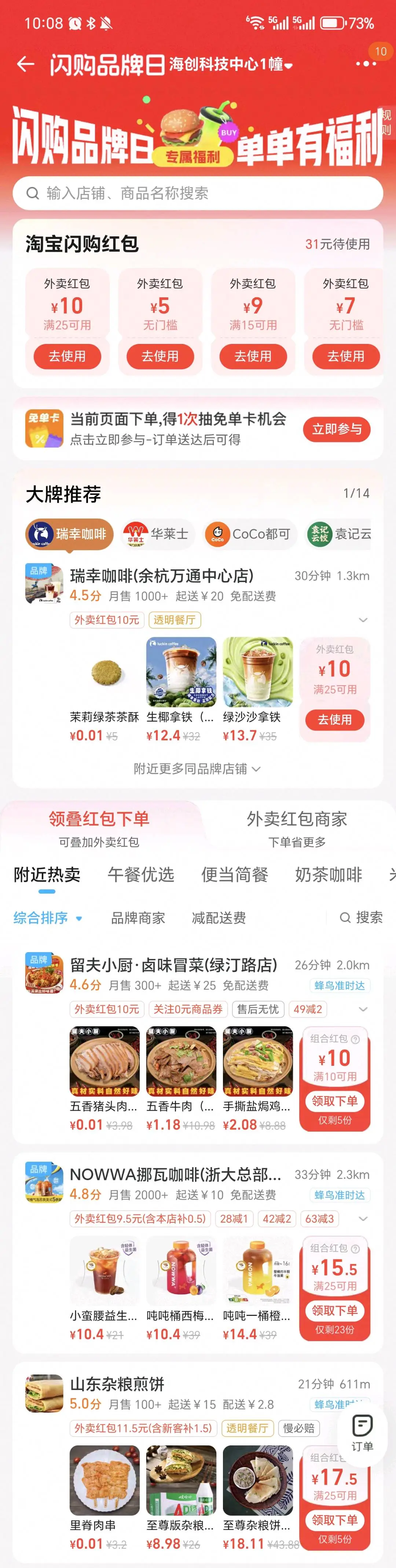 陈俊杰其他供需cpselm口令推广