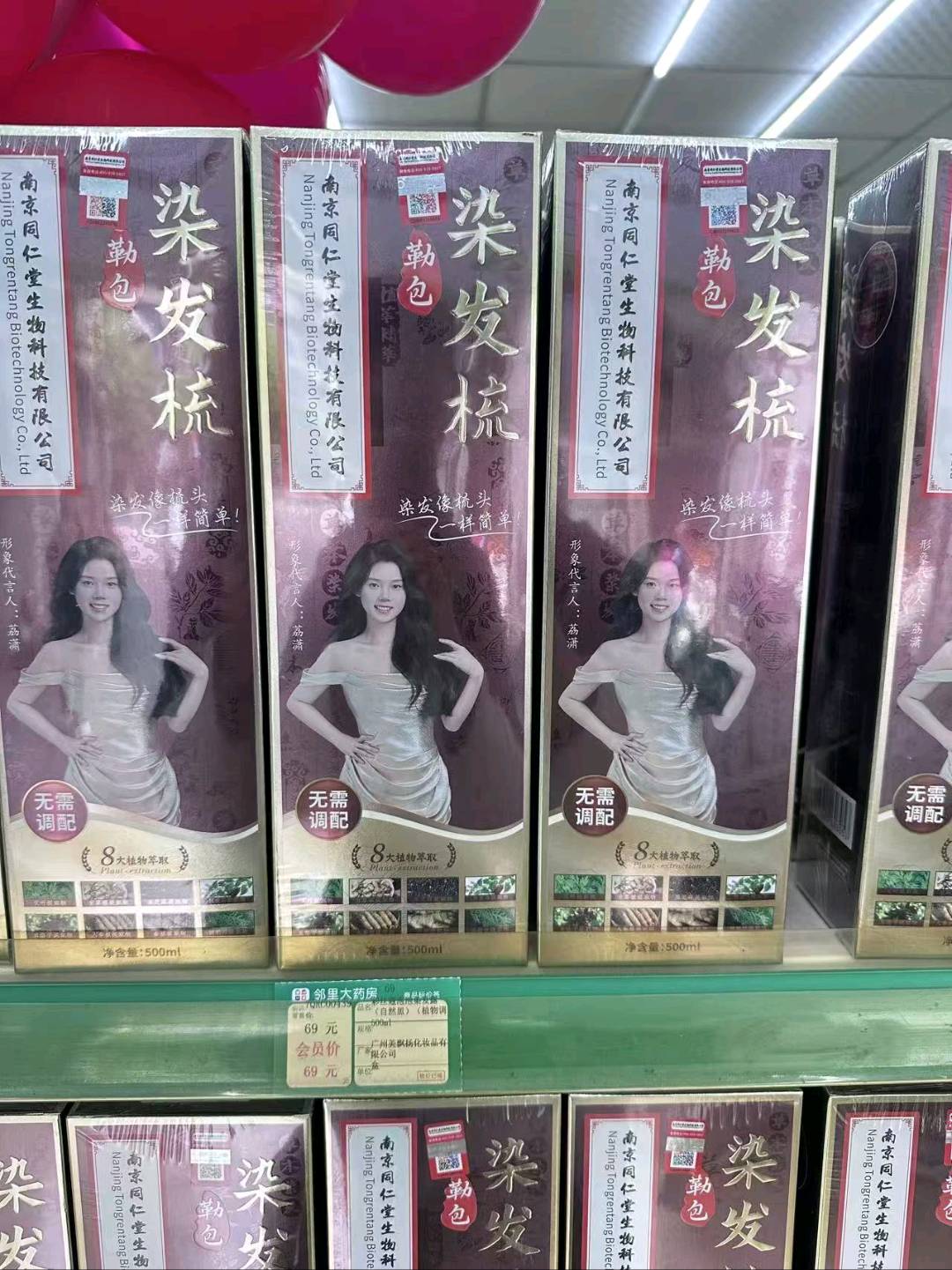 孙方正找合伙人