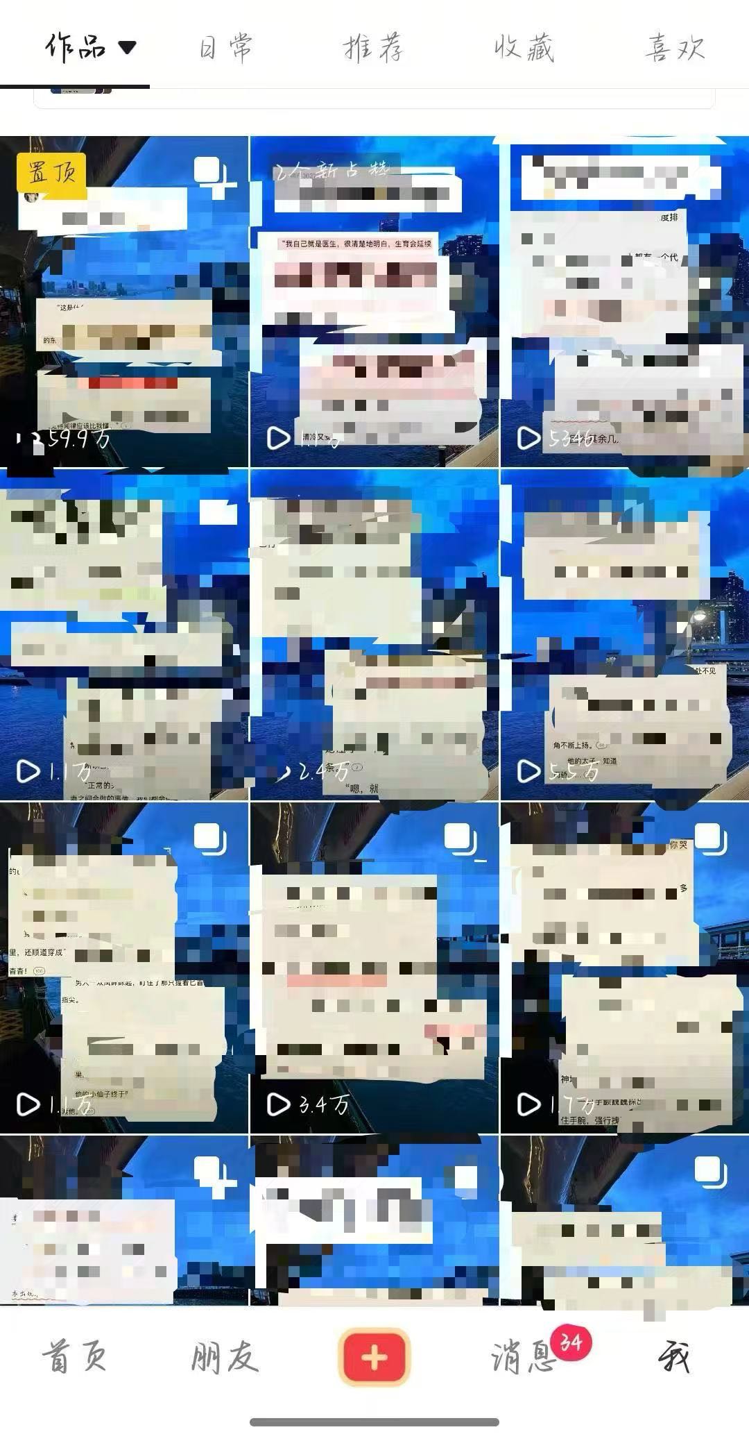 李安琪其他供需全平台推广合作，小说推文、短剧、音乐资源，团队扶持小白速成 