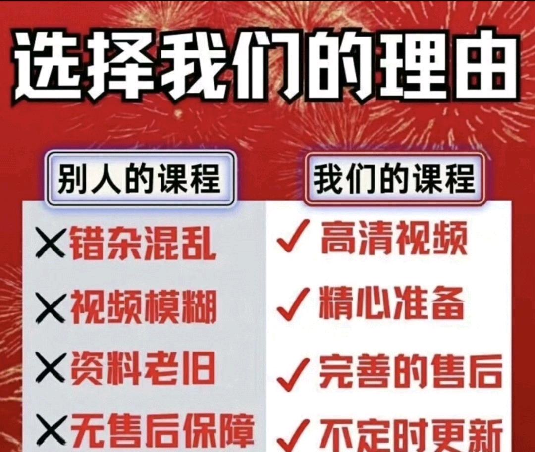 陈先生其他供需快手抖音无人播剧项目，24小时合规部赚，保姆级教程