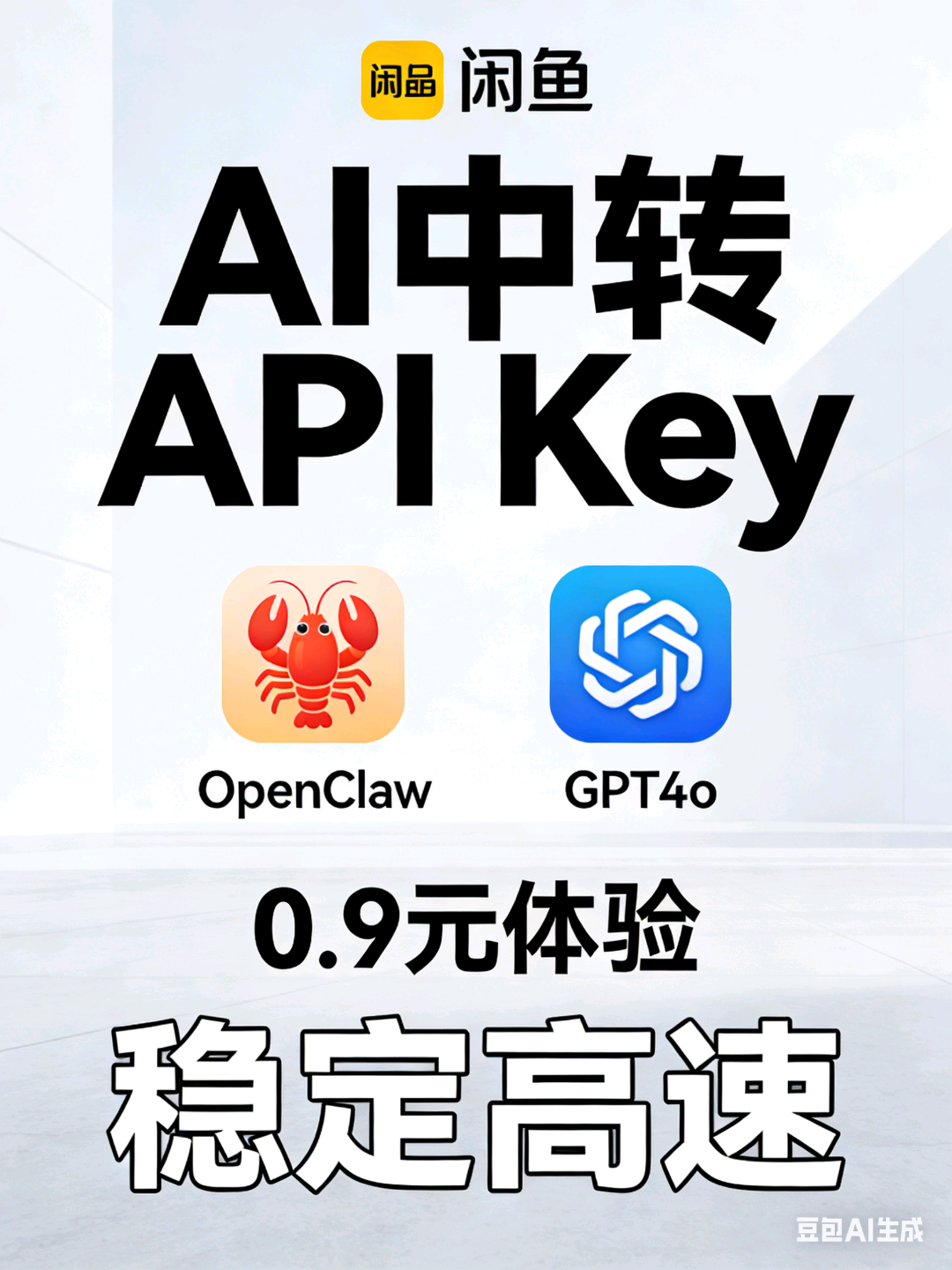 陈廷龙找合伙人AI刚需项目 · 零门槛· 一手渠道