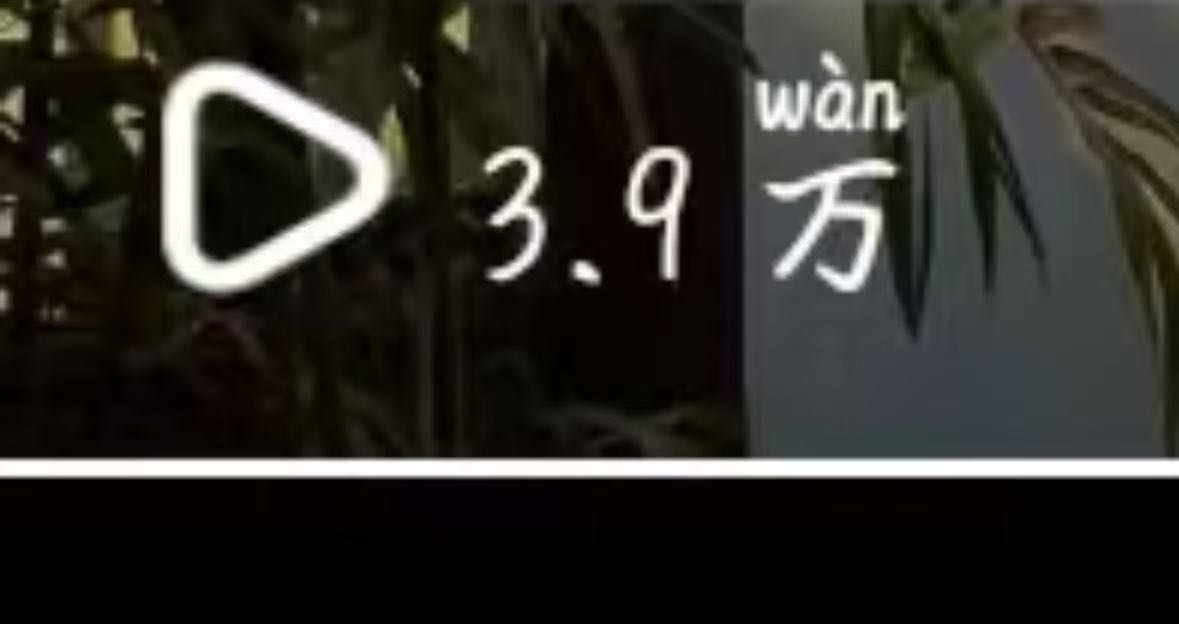 杜女士其他供需