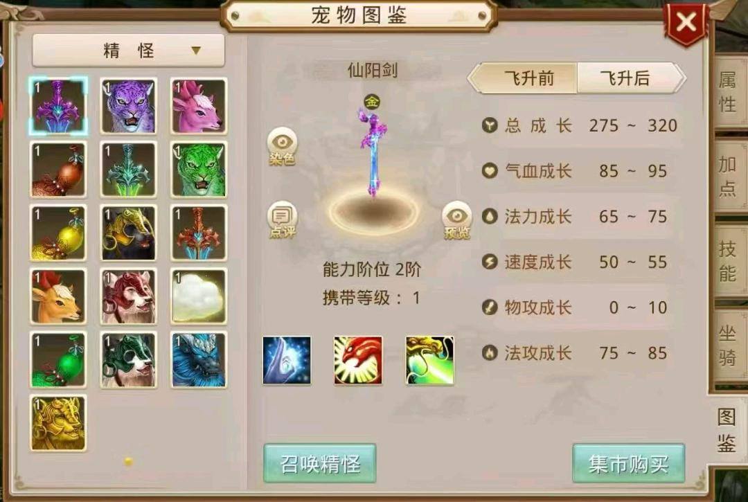 张晓宁其他供需问道游戏