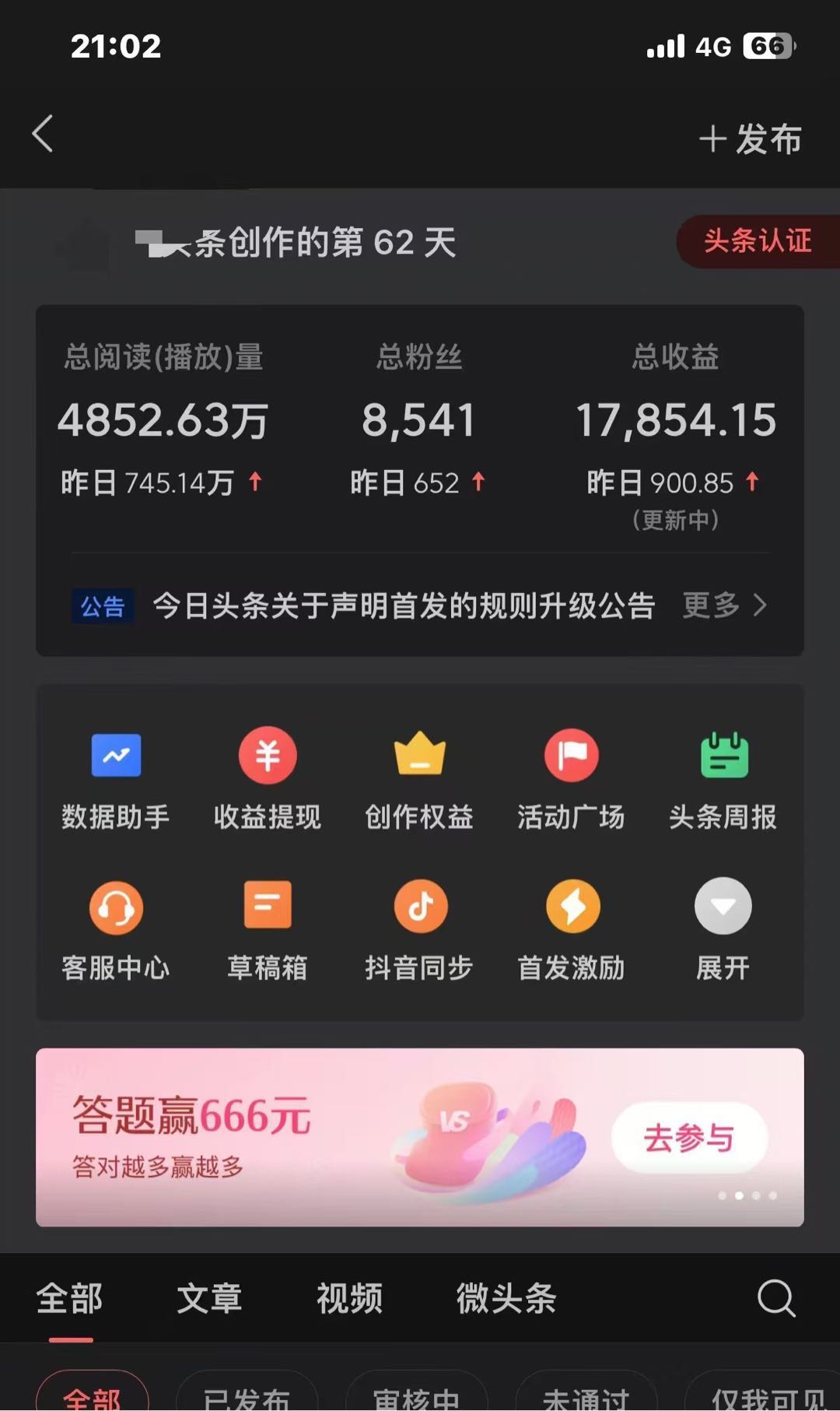陈先生其他供需
