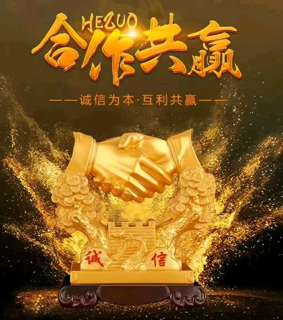 杨先生找合伙人