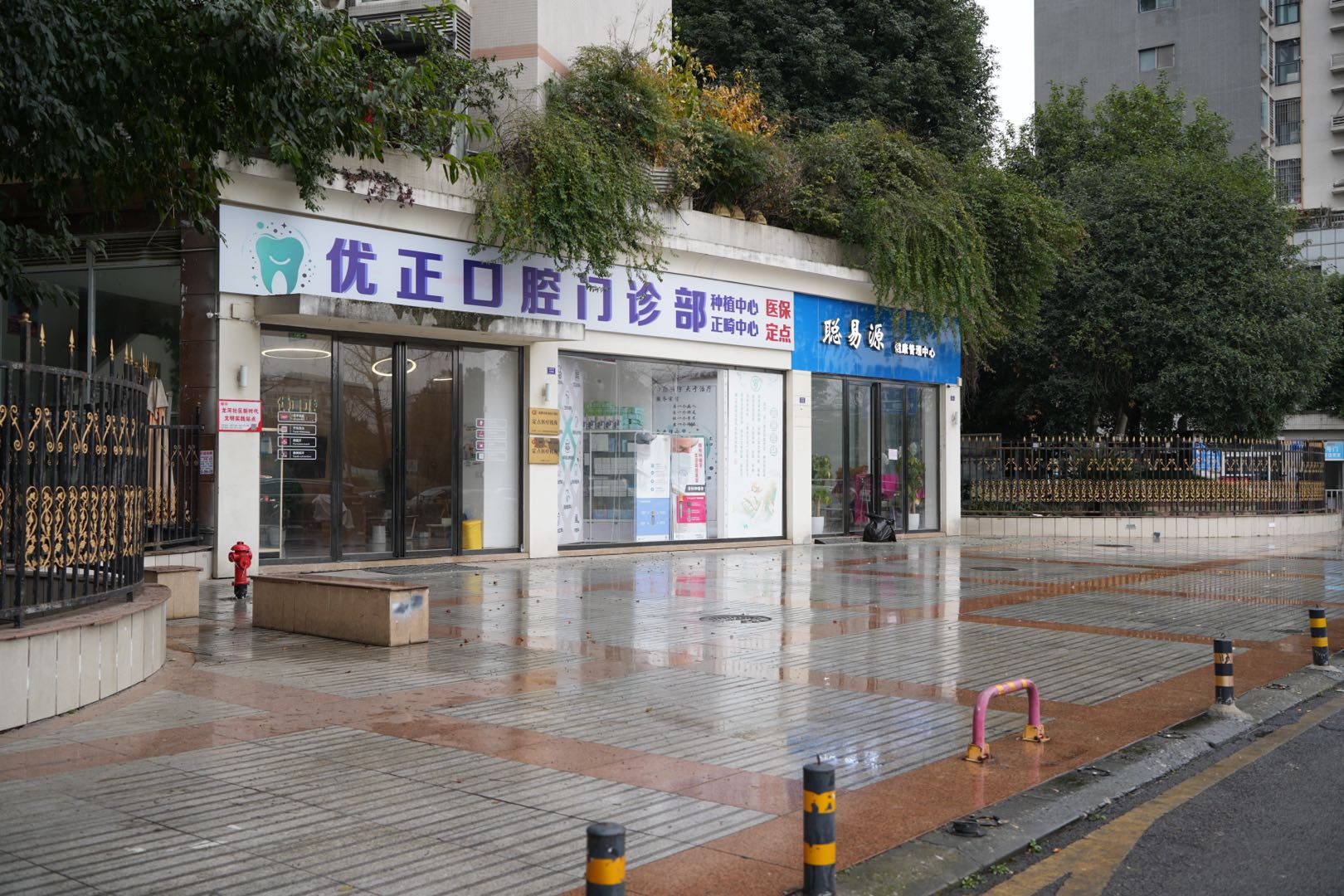 董珊异业合作成都口腔门诊部寻找异业联盟合作伙伴