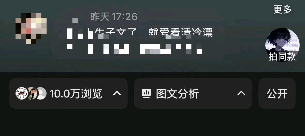 黄俊夏其他供需