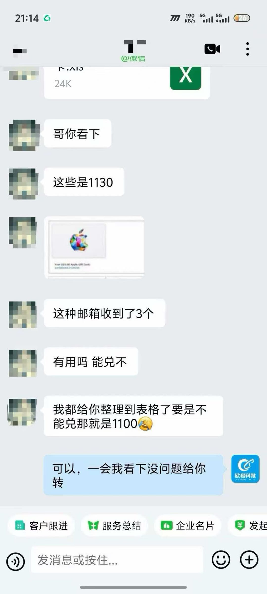 朱先生其他供需日结，问卷批量操作，无需跑外，项目稳定多年