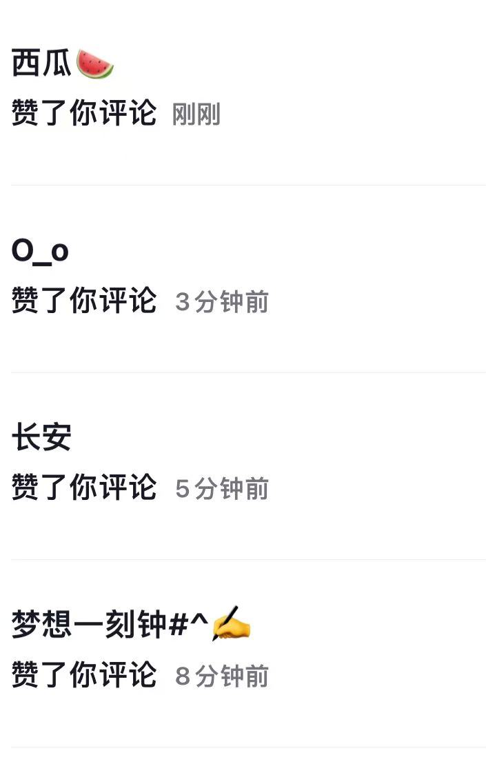 冯佳俊其他供需