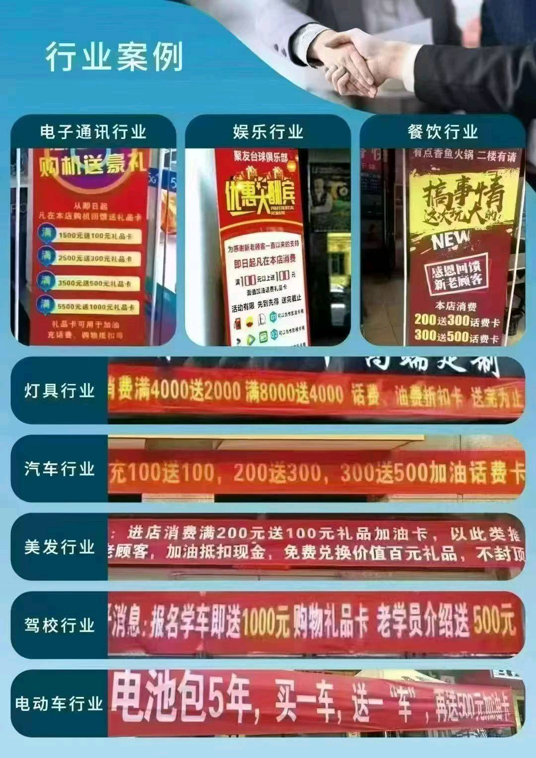 张先生找合伙人