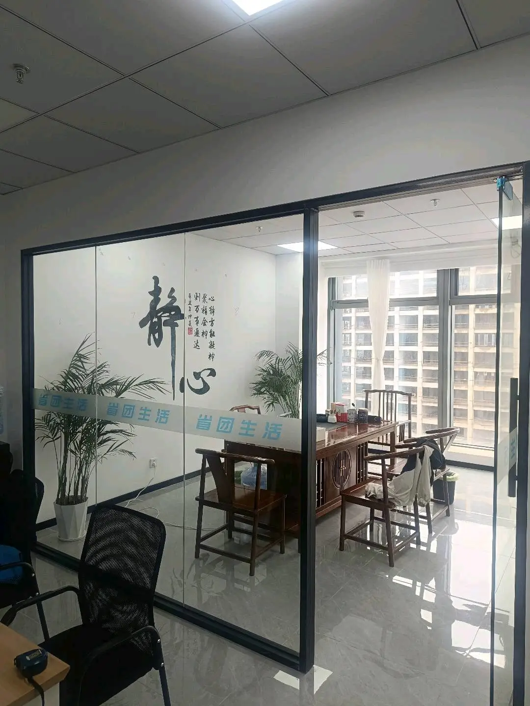 申晓鹏京东酒旅,全新免费赚钱项目