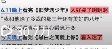 杨天琼找合伙人小说推文项目，纯绿色，一周两结，随时随地一部手机就可以