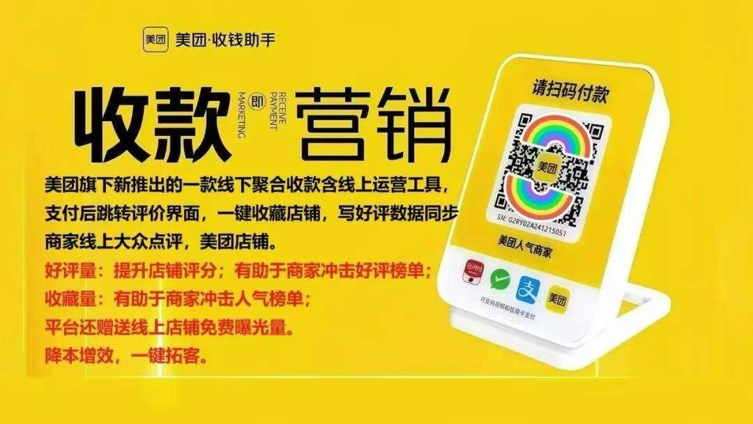 何女士地推项目