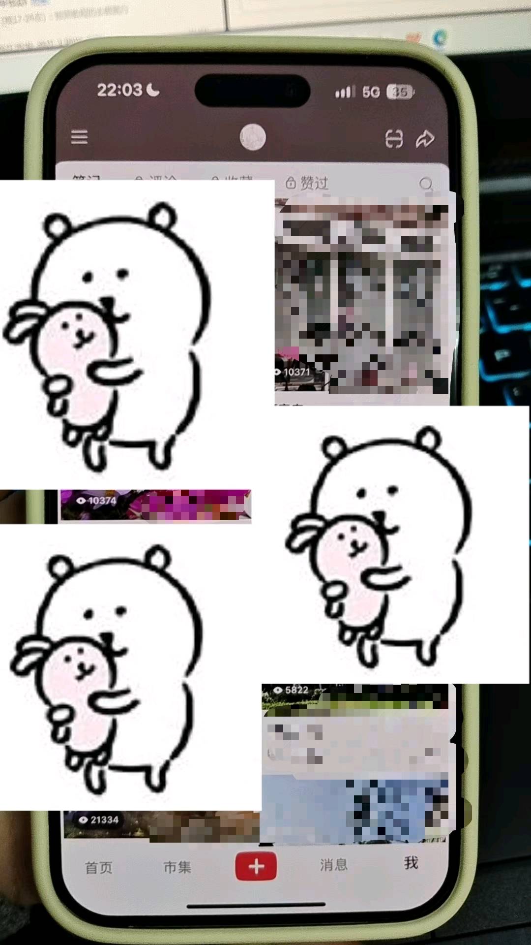 穆女士其他供需