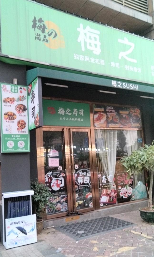 匡筱峰找合伙人共享雨伞销售/副业/合伙人，模式成熟，时间自由/现结