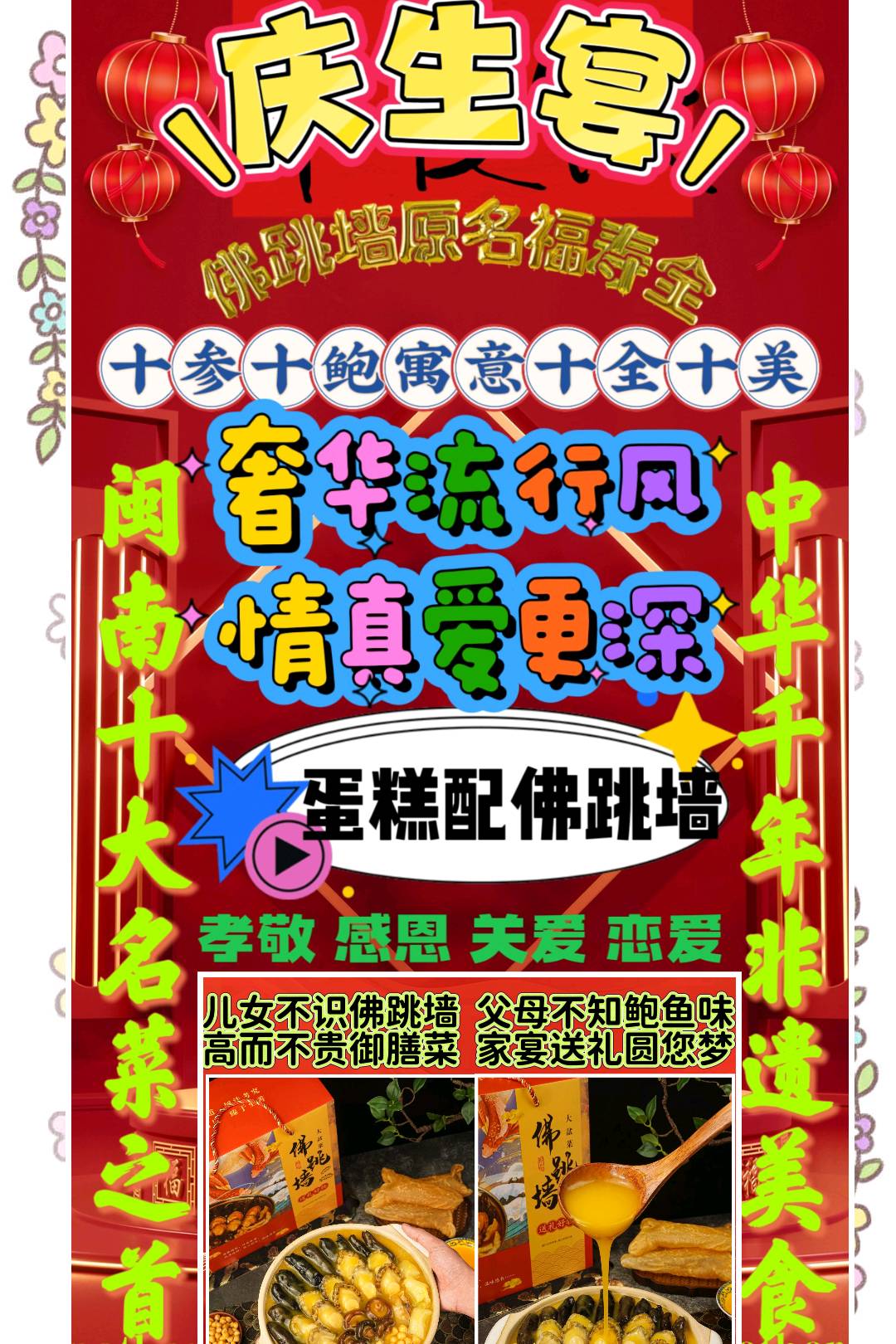 何先生找合伙人