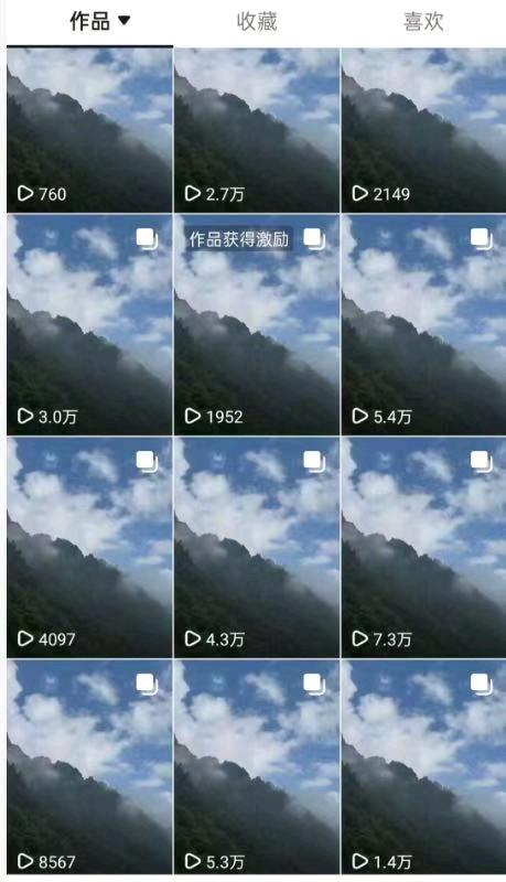 侯女士找合伙人小说推文全新玩法，操作简单，复制粘贴，单号日结稳定，佣金日结