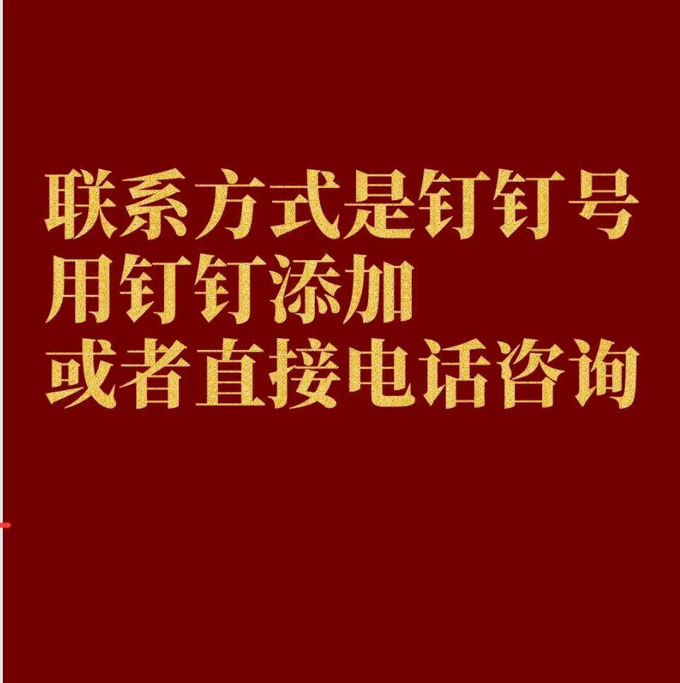 亢先生找合伙人短视频剪辑*免费带,不需要任何费用