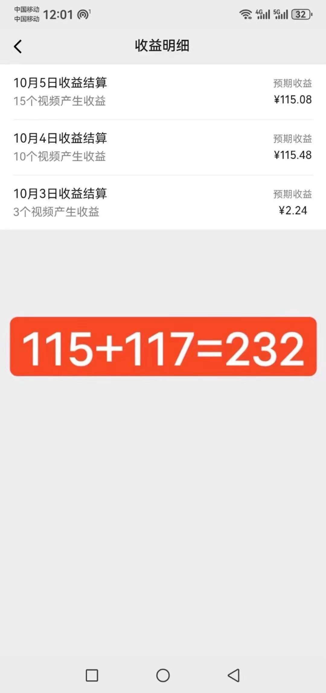 王先生微信视频号创作者分成计划
