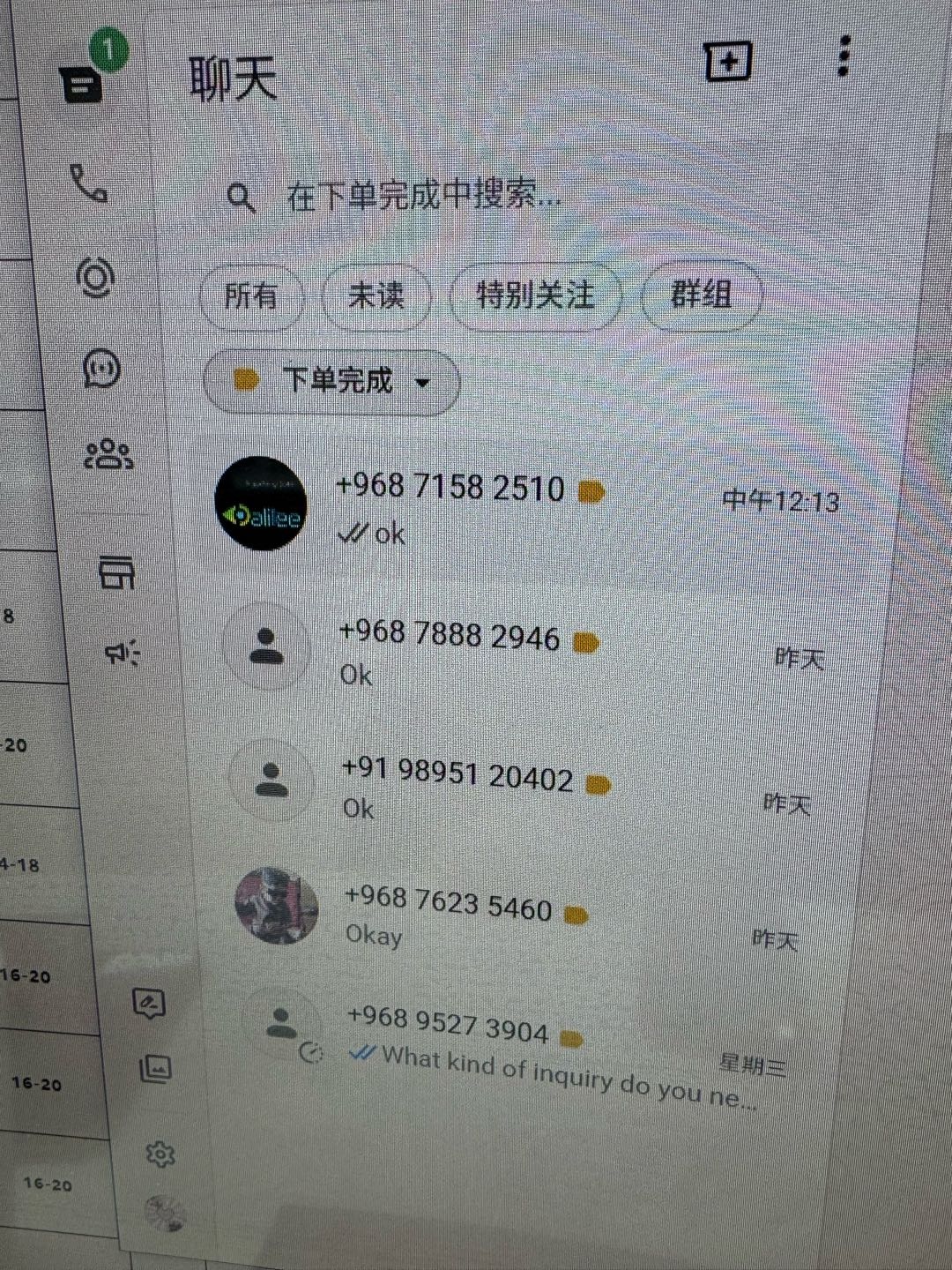 吴雪茹找合伙人Facebook 跨境电商项目单人日收益*