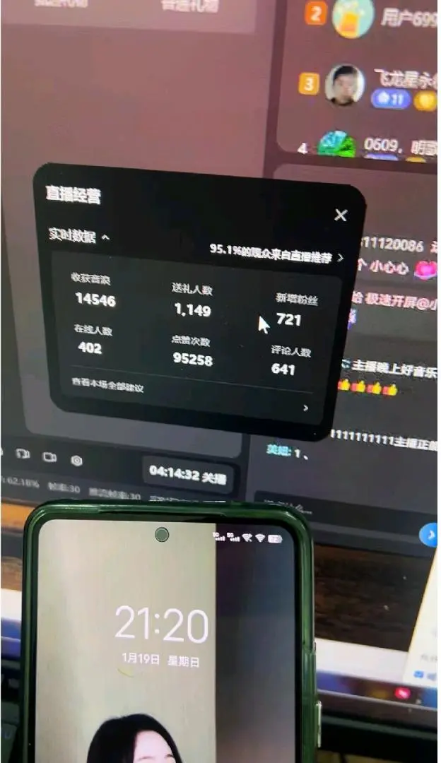 刘女士其他供需