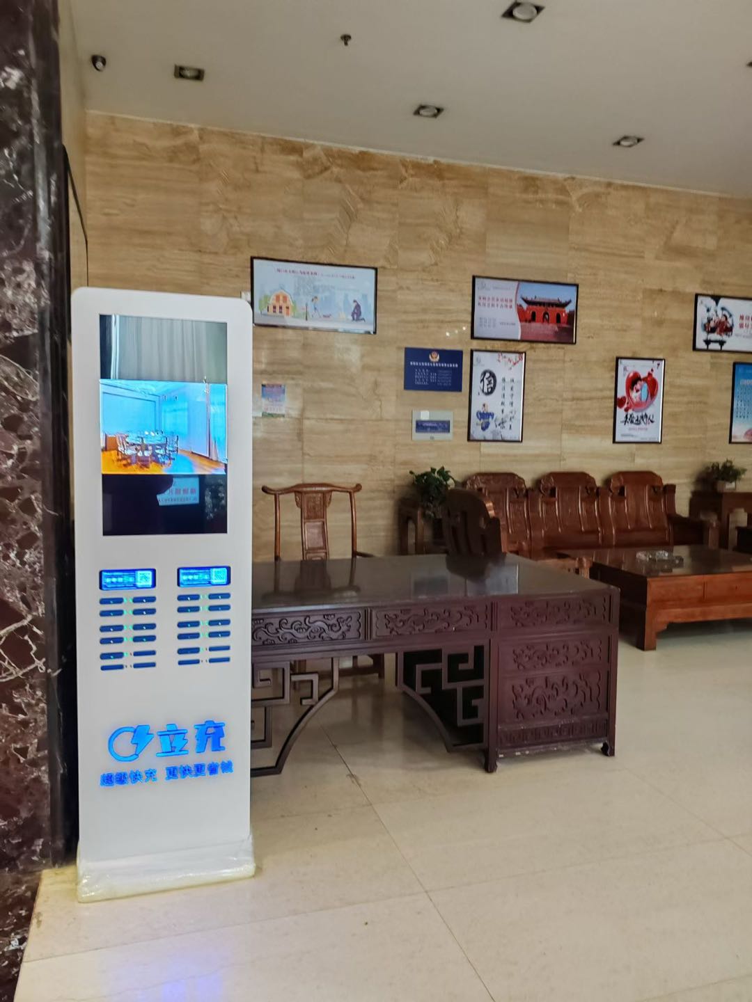 程先生地推项目河南充电宝代铺团队招募，地推资源合作，老带新周结， 目标2万台