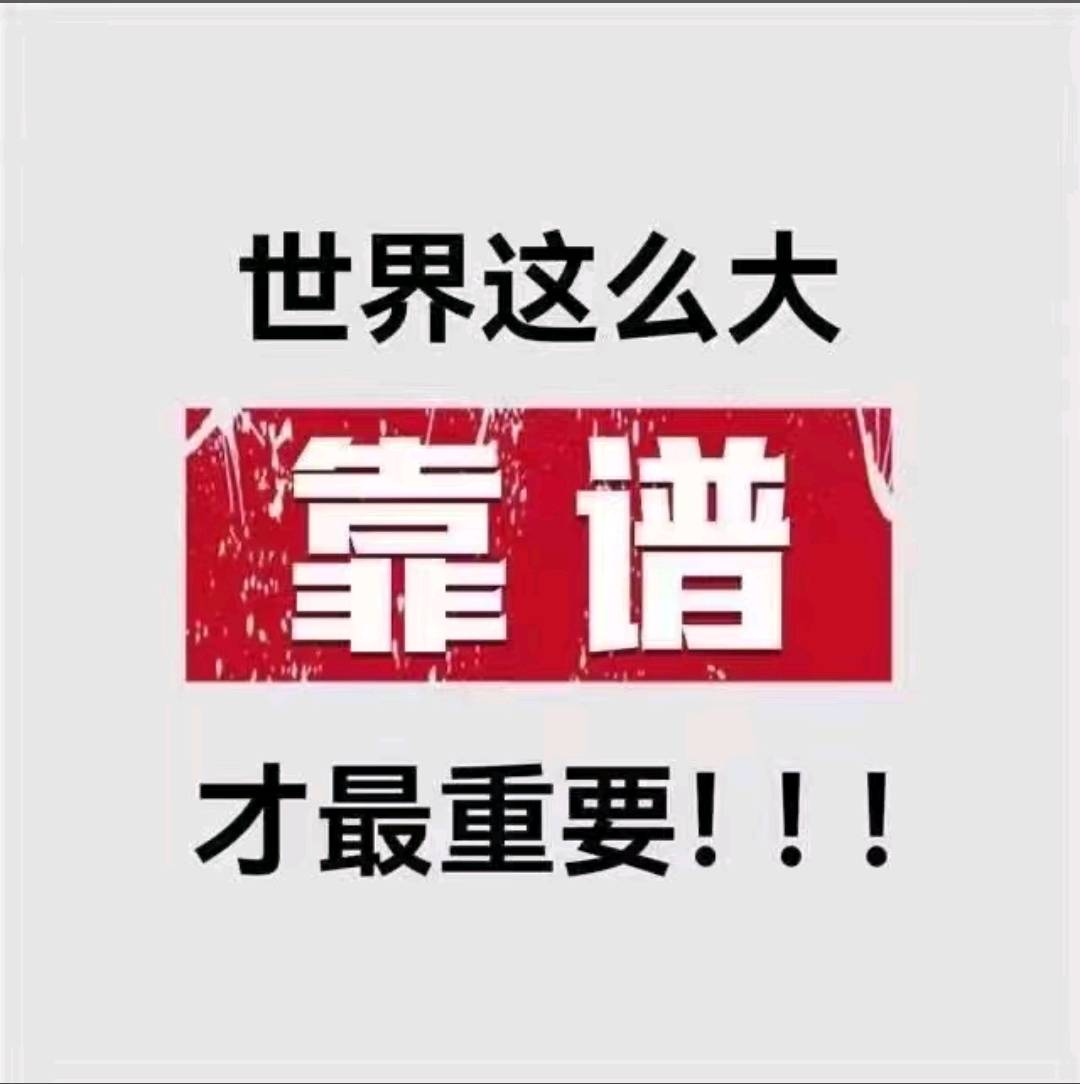 徐先生找合伙人