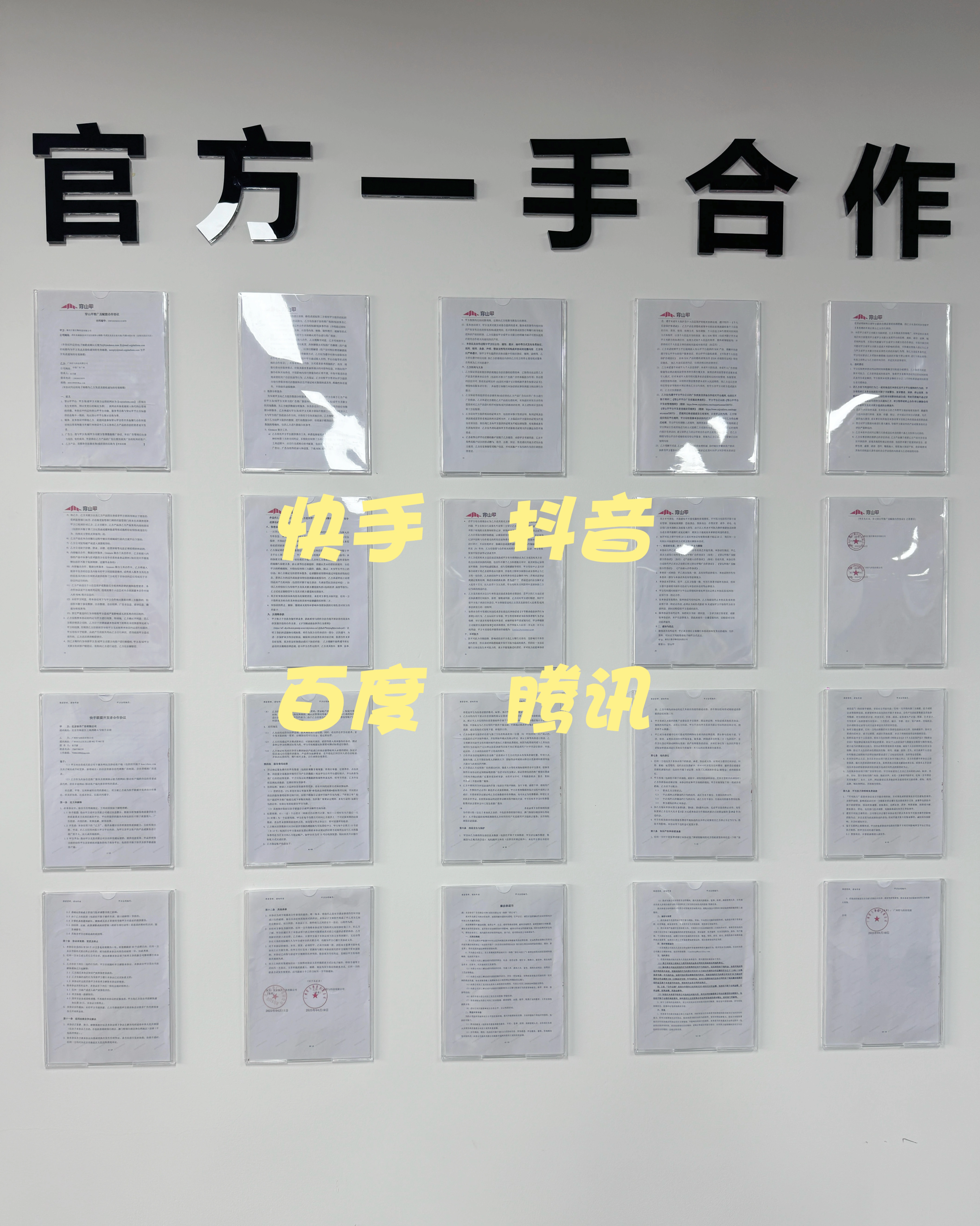 钟先生看短剧广告变现,5分钟弹一次广告,单机日收益50-100,秒结,可多设备看