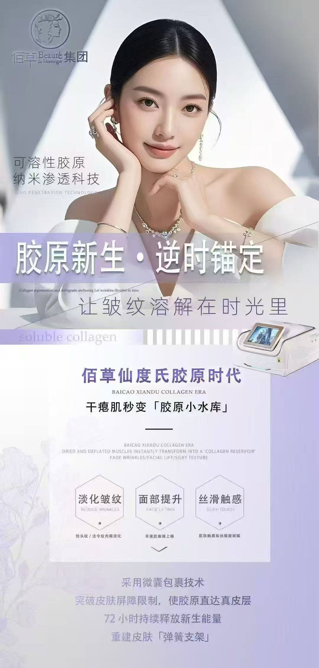 何先生找合伙人