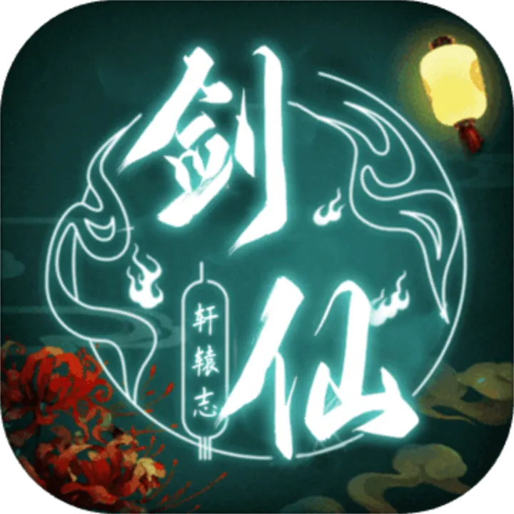 徐先生找合伙人新上线火爆手游打米游戏搬砖项目,官方兑米,当天见收益,禁止PK,不掉装