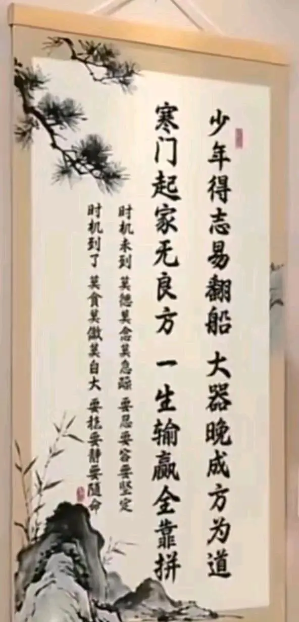 卢先生