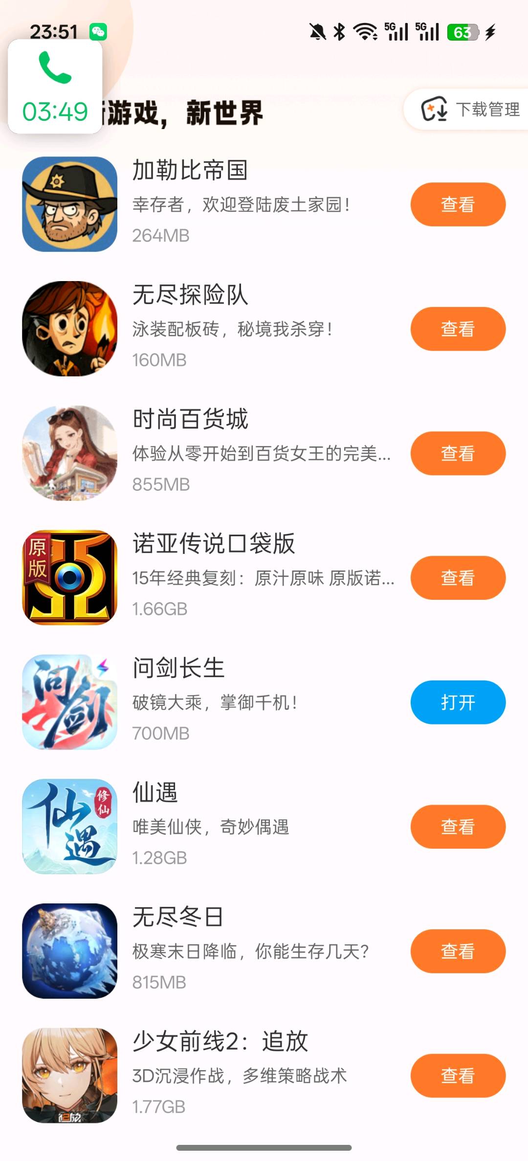 李霖雨其他供需