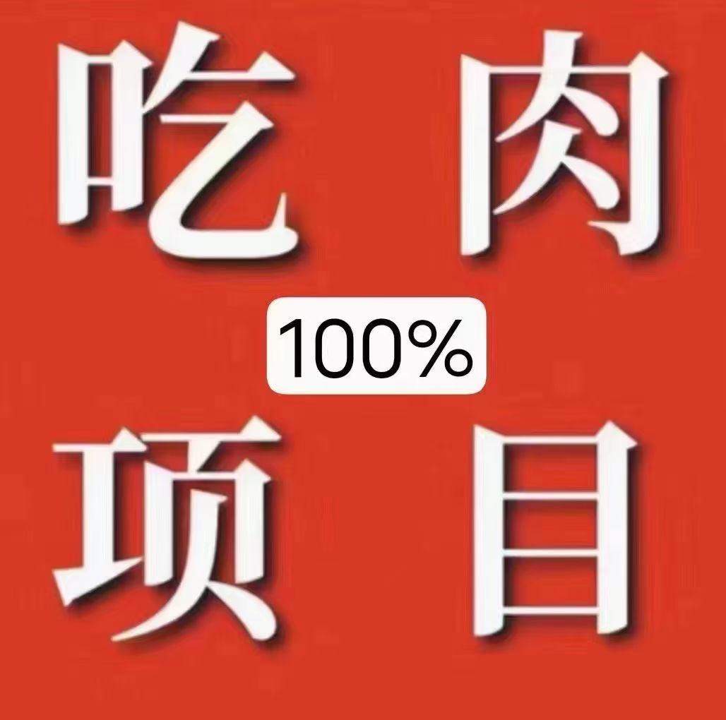 王先生找合伙人抖音官方项目短剧变现可扩大做，多号做，可来公司实地考察