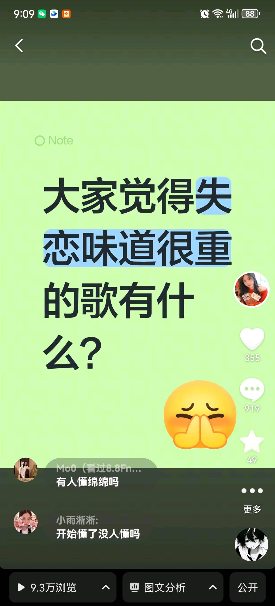 刘晓龙其他供需抖音代发