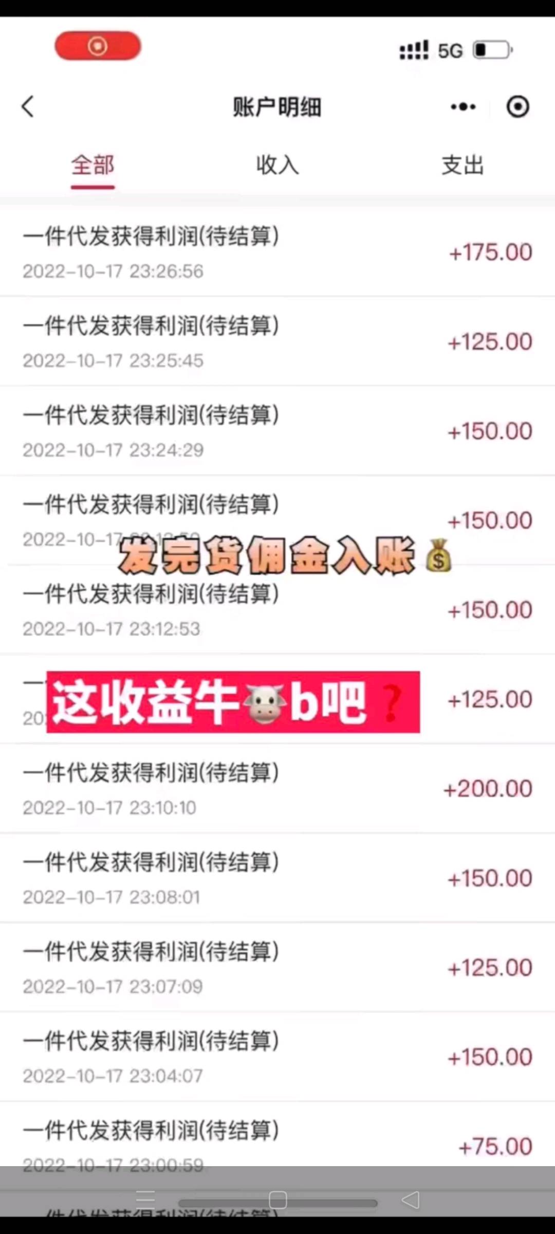 陈先生销货渠道
